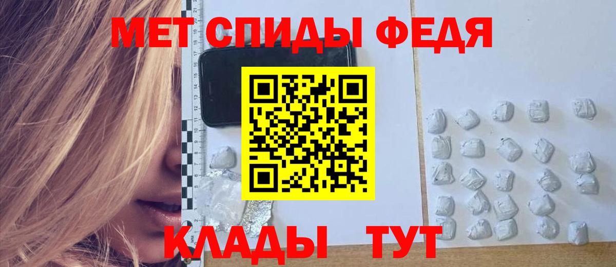 Арзамас  Амфетамин VHQ  Вход с VPN 