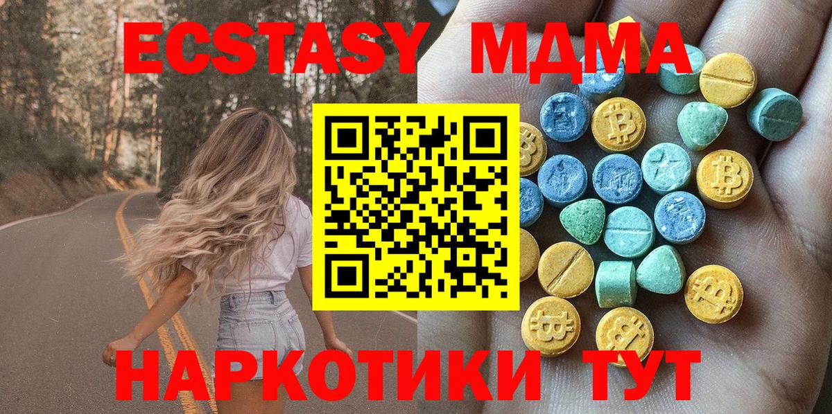 Ecstasy Cube Арзамас