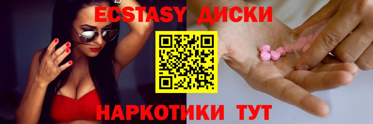 Ecstasy Philipp Plein  ЭКСТАЗИ  Вход с VPN  Арзамас  ЭКСТАЗИ Punisher 