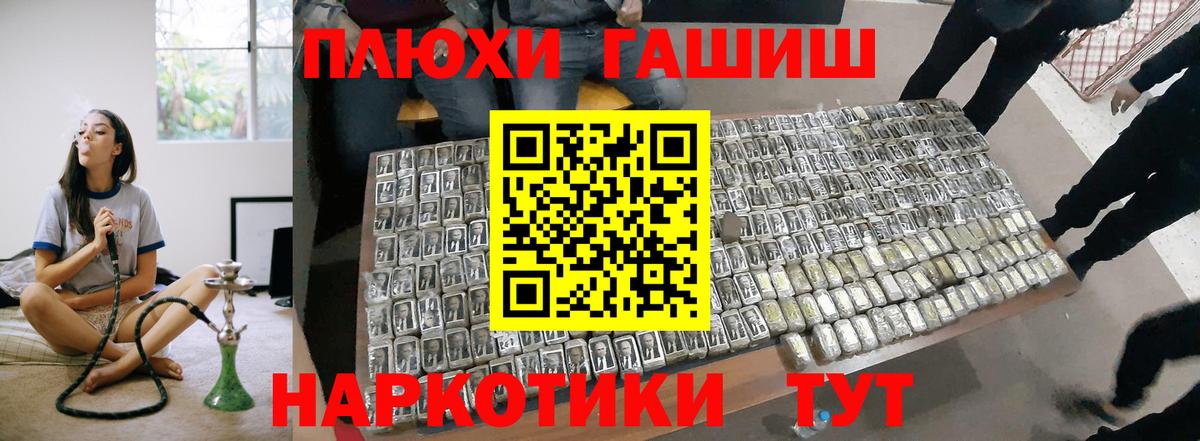 ГАШ  Вход с VPN  Арзамас  ГАШ 40% ТГК  ГАШ 40% ТГК 