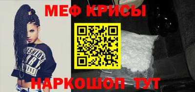 бошки Кинель
