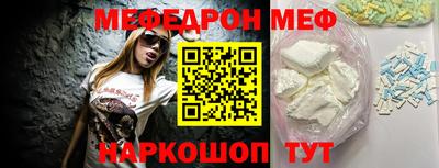 бошки Кинель
