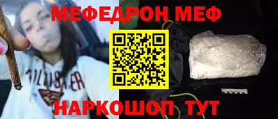 синтетический гашиш Канаш