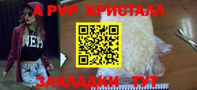 бошки Кинель
