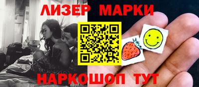 бошки Кинель