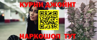 бошки Кинель