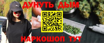 синтетический гашиш Канаш