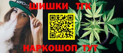 бошки Кинель
