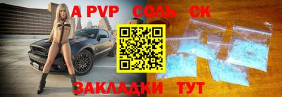 бошки Кинель