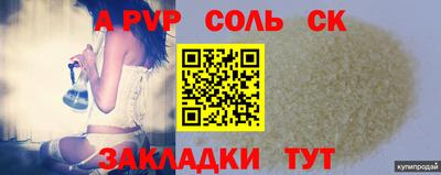 ALPHA PVP Кимры