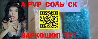 ALPHA PVP Кимры