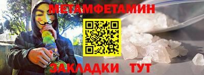 ешки Кандалакша