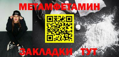 ешки Кандалакша