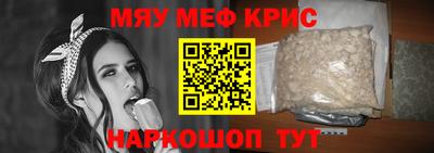 бошки Кинель