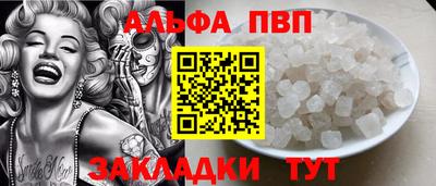 ешки Кандалакша
