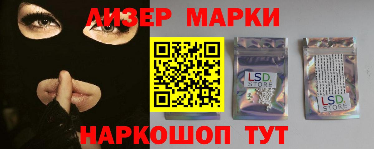 Лсд 25 экстази кислота  Лсд 25 экстази  Арзамас  Вход с VPN 