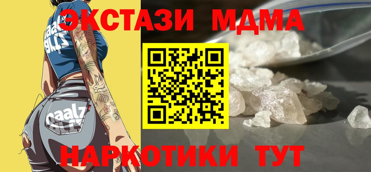 Alpha PVP Арзамас