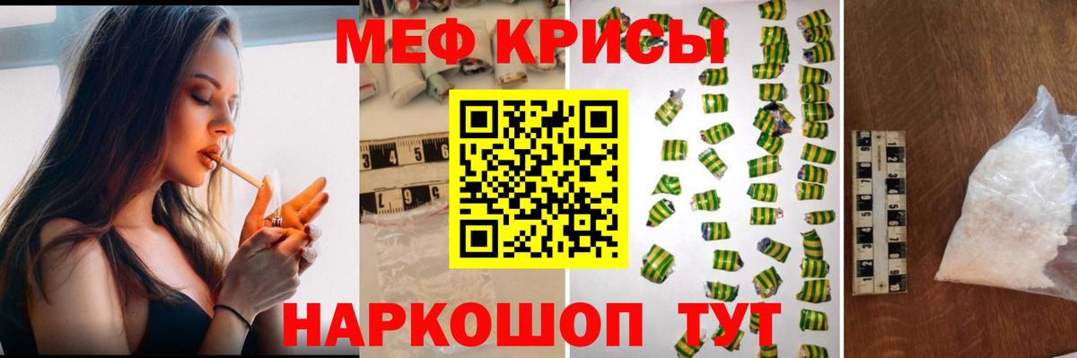 Арзамас  МЕФ 4 MMC  МЯУ-МЯУ кристаллы  Мефедрон  Вход с VPN 