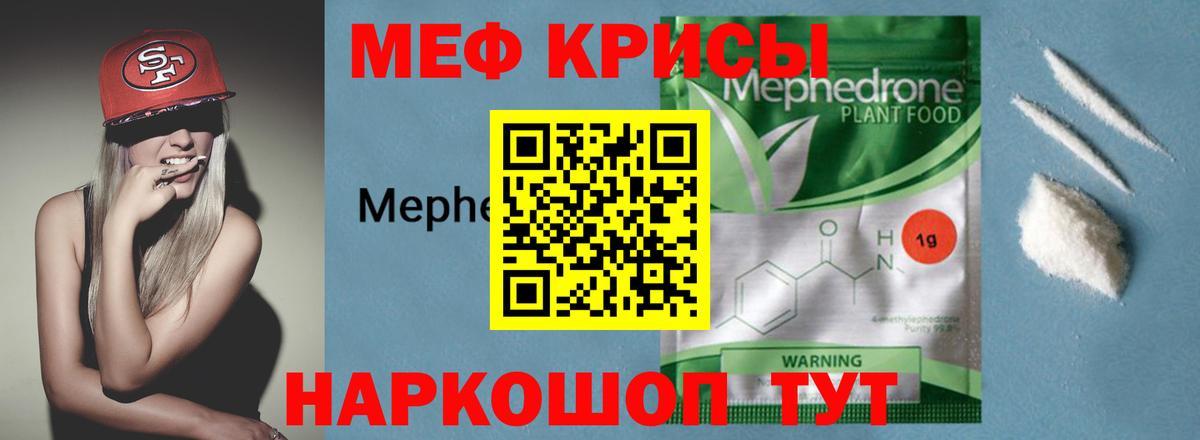 A PVP СОЛЬ кристаллы  ГАШ  Кокаин  Канабис  Вход с VPN  Арзамас  NBOMe  Меф кристаллы  Купить закладку 