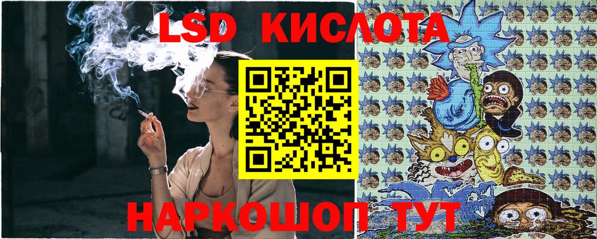 Марки NBOMe 1,5мг  Вход с VPN  Марки NBOMe 1,5мг  Арзамас 