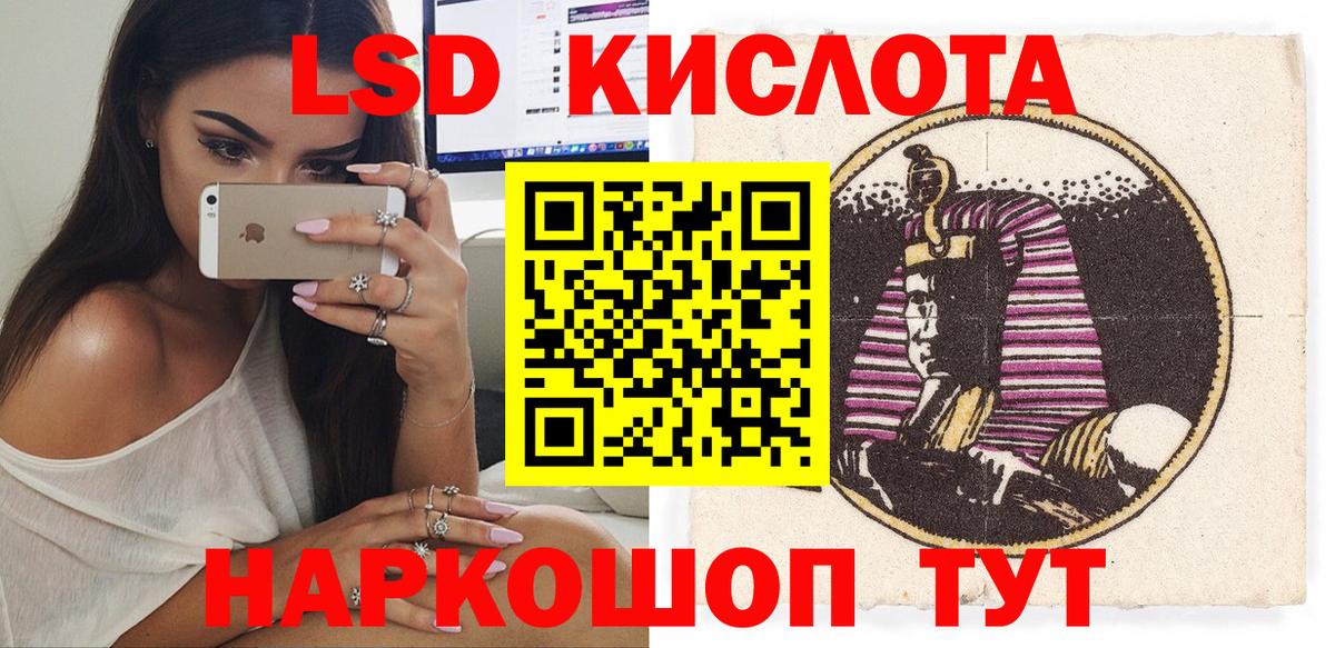Марки NBOMe 1,5мг Арзамас