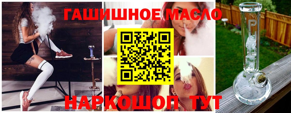 ТГК Wax  Вход с VPN  Арзамас 