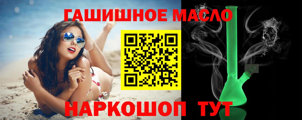ТГК вейп с тгк Арзамас