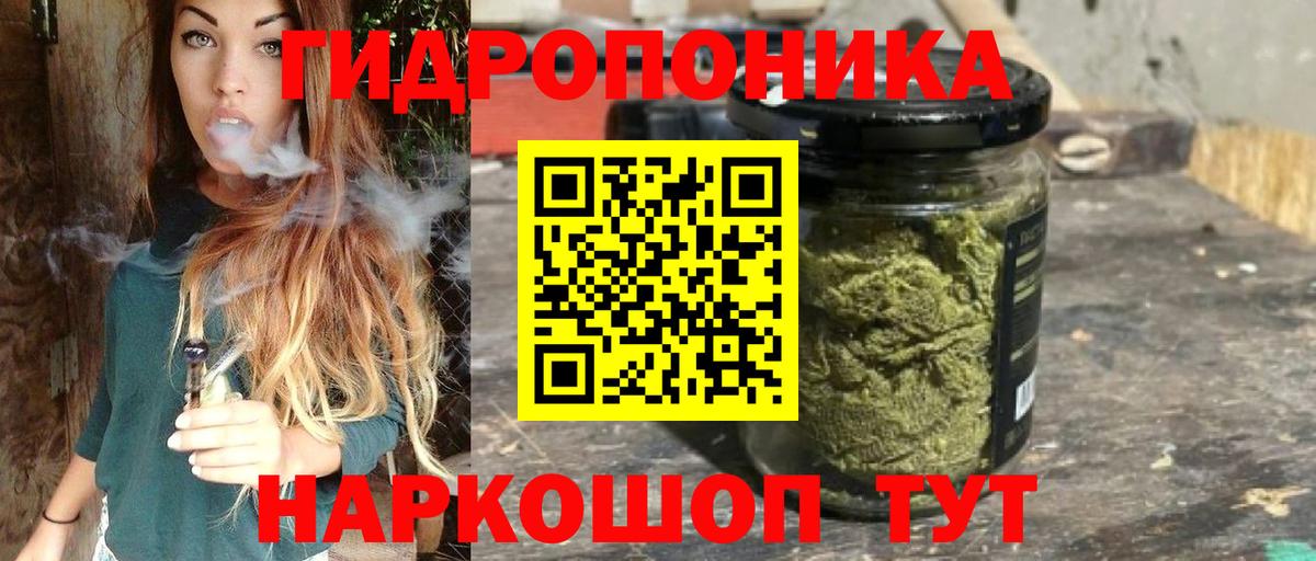 Бошки марихуана THC 21%  Вход с VPN  Бошки Шишки индика  Арзамас 
