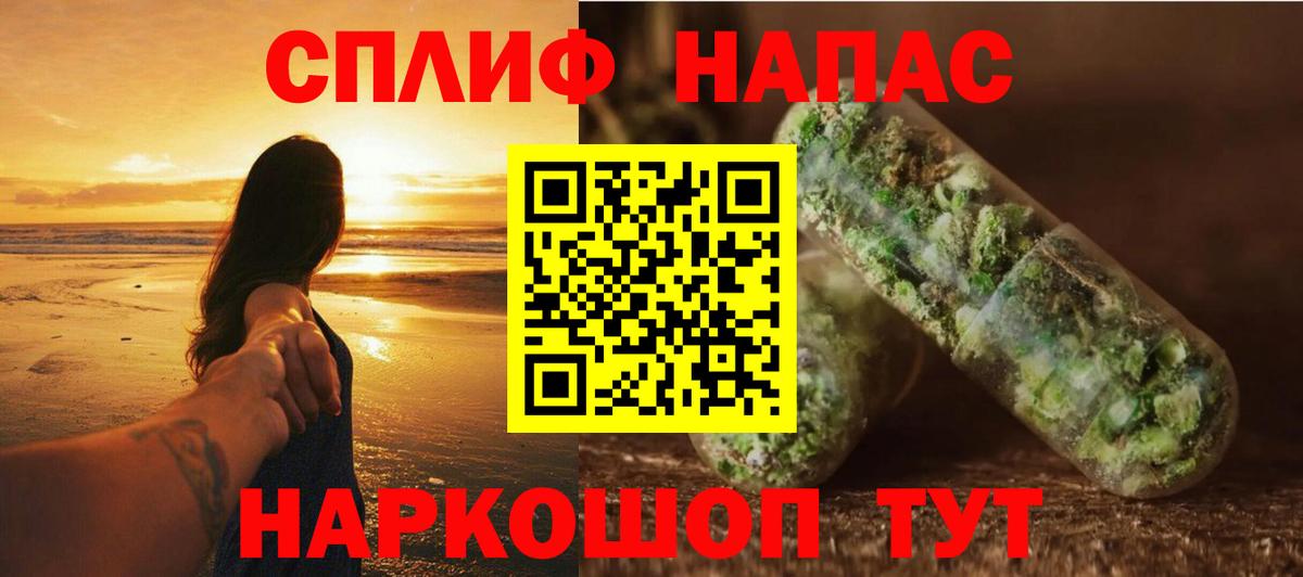 Каннабис тримм Арзамас